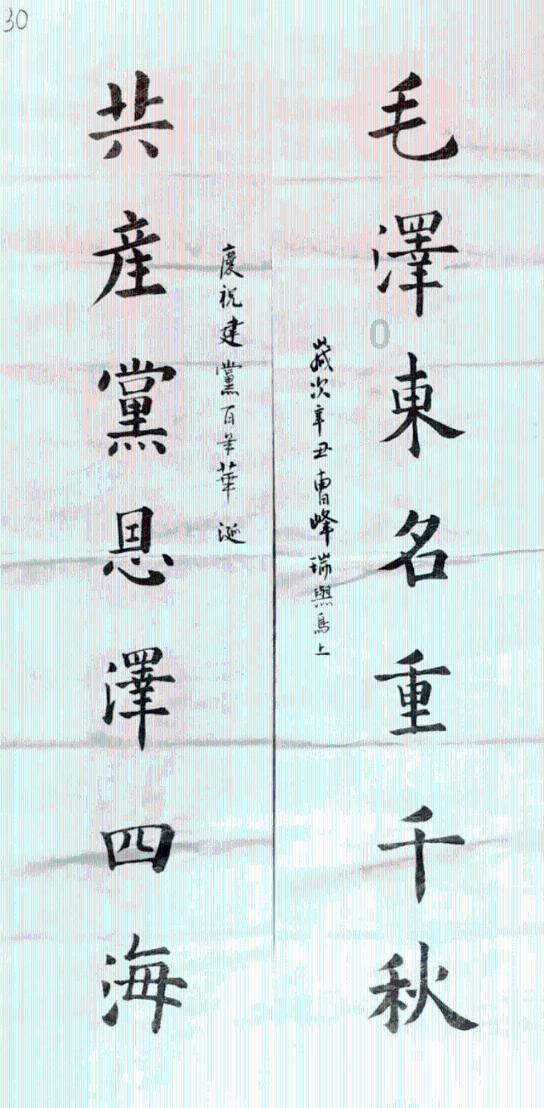 易币付官方网站游戏画面